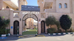 نزل الخليج للشقق المخدومة - الهدا - الطائف Nozul Al Khaleej Serviced Apartments - Al Hada, Al Taif